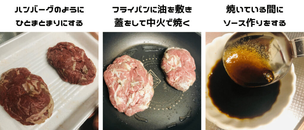 牛コマ肉を使ったレシピ画像1